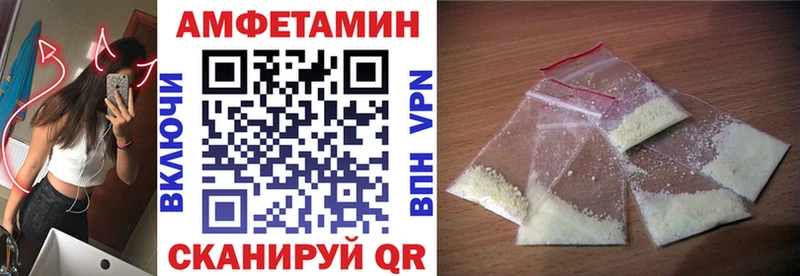 АМФЕТАМИН 98% Юрьев-Польский