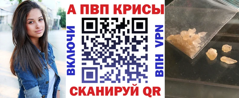 Alpha PVP СК  как найти наркотики  Юрьев-Польский 
