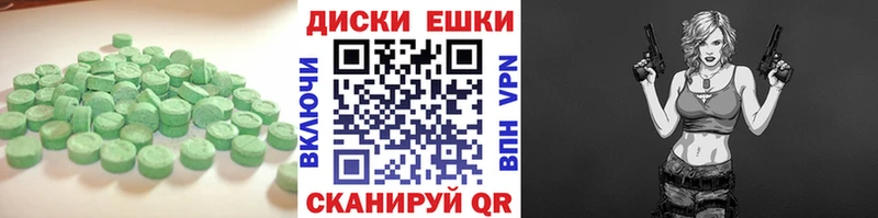 ЭКСТАЗИ VHQ  гидра ТОР  Юрьев-Польский 