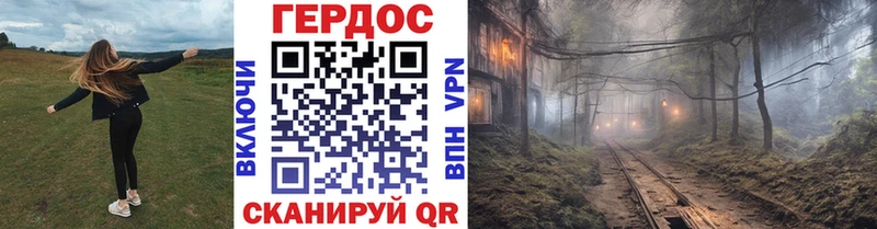 Героин хмурый  ОМГ ОМГ онион  Юрьев-Польский 