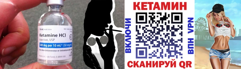 КЕТАМИН ketamine  Юрьев-Польский 