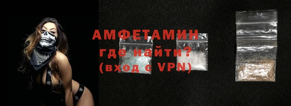 мефедрон Заволжье