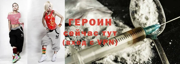 мефедрон Заволжье