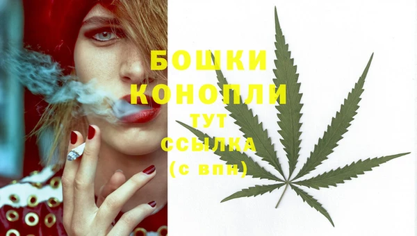метамфетамин Заволжск