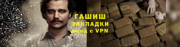 метамфетамин Заволжск