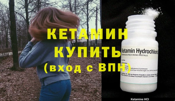 метамфетамин Заволжск