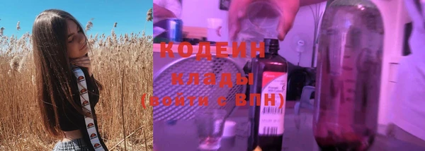 метамфетамин Заволжск