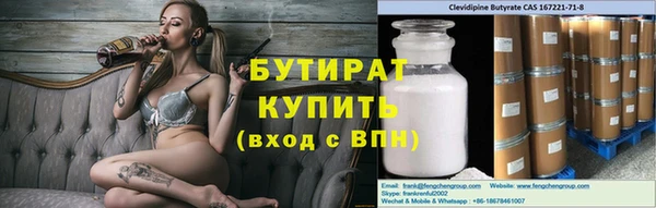 дмт Заводоуковск