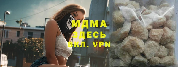 метамфетамин Заволжск