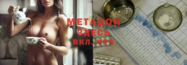 мефедрон Заволжье