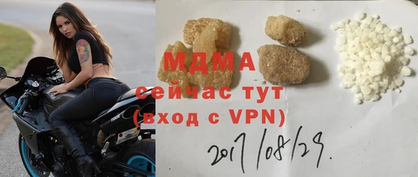 дмт Заводоуковск