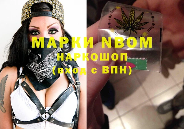 герыч Дмитровск