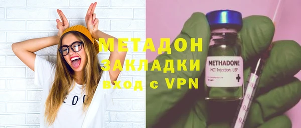 мефедрон Заволжье