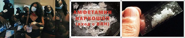 мефедрон Заволжье