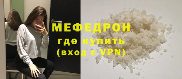 мефедрон Заволжье