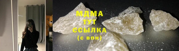 метамфетамин Заволжск