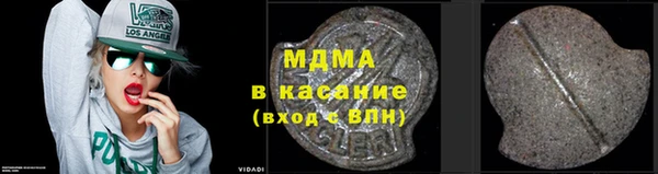 дмт Заводоуковск