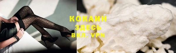 метамфетамин Заволжск