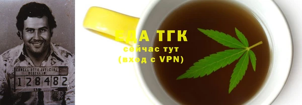 метамфетамин Заволжск