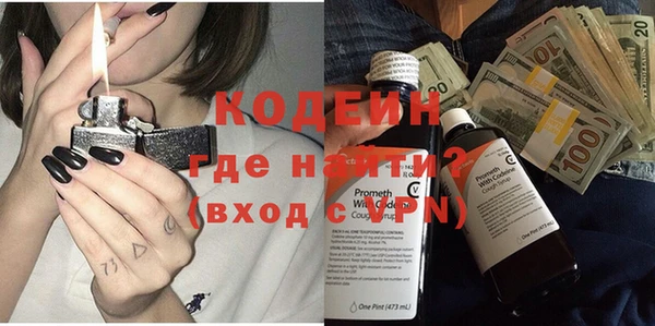 мефедрон Заволжье