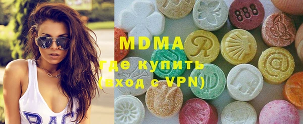 метамфетамин Заволжск