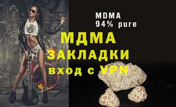 мефедрон Заволжье