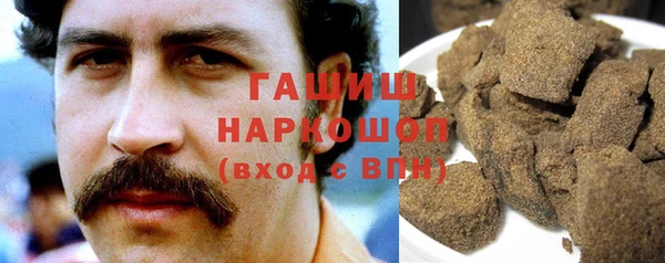 метамфетамин Заволжск