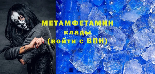 метамфетамин Заволжск