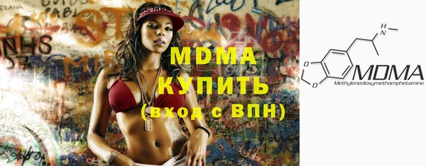 метамфетамин Заволжск