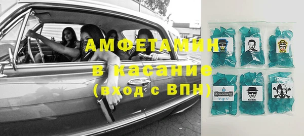 мефедрон Заволжье