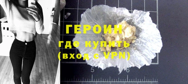мефедрон Заволжье