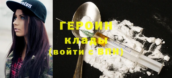 мефедрон Заволжье