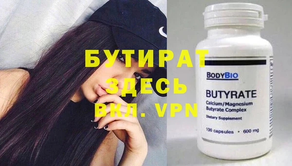 дмт Заводоуковск