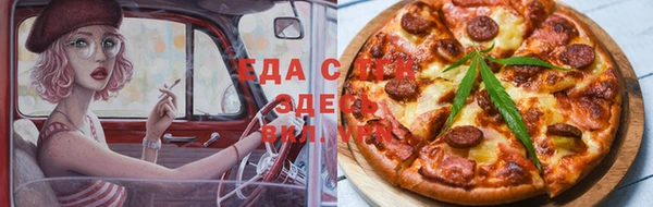метамфетамин Заволжск