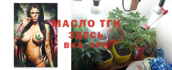 мефедрон Заволжье