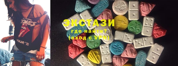 мефедрон Заволжье