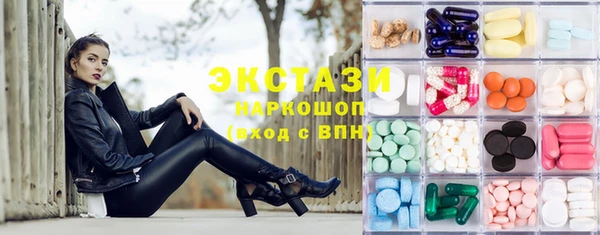 дмт Заводоуковск