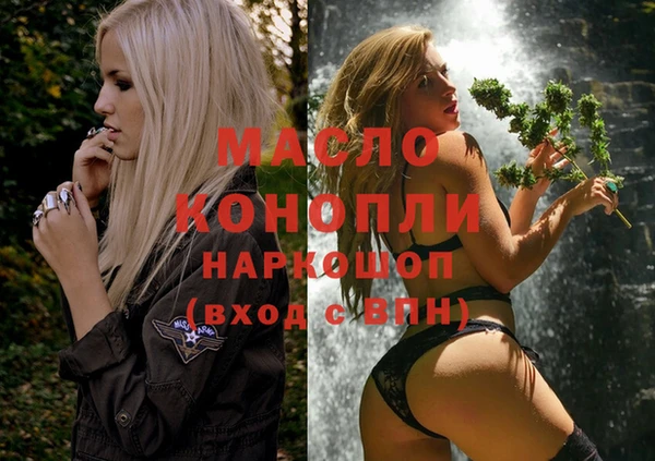 метамфетамин Заволжск