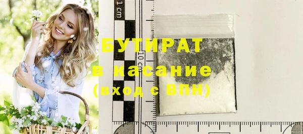 мефедрон Заволжье