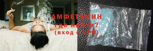 мефедрон Заволжье