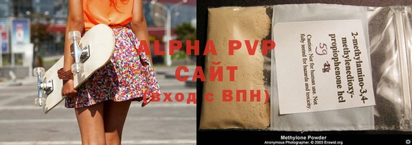 метамфетамин Заволжск