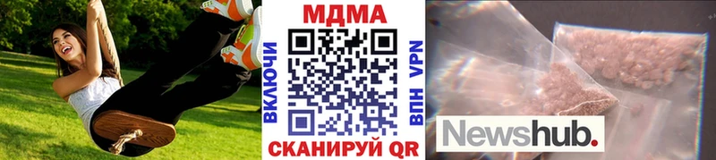 МДМА молли  купить наркотики сайты  Юрьев-Польский 