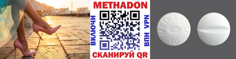 где купить   ОМГ ОМГ вход  МЕТАДОН мёд  Юрьев-Польский 