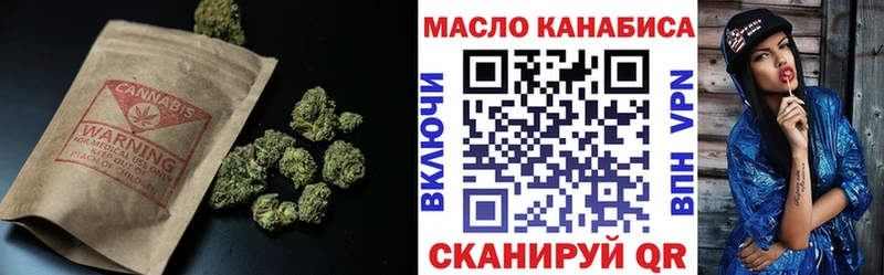 Дистиллят ТГК жижа  наркошоп  Юрьев-Польский 